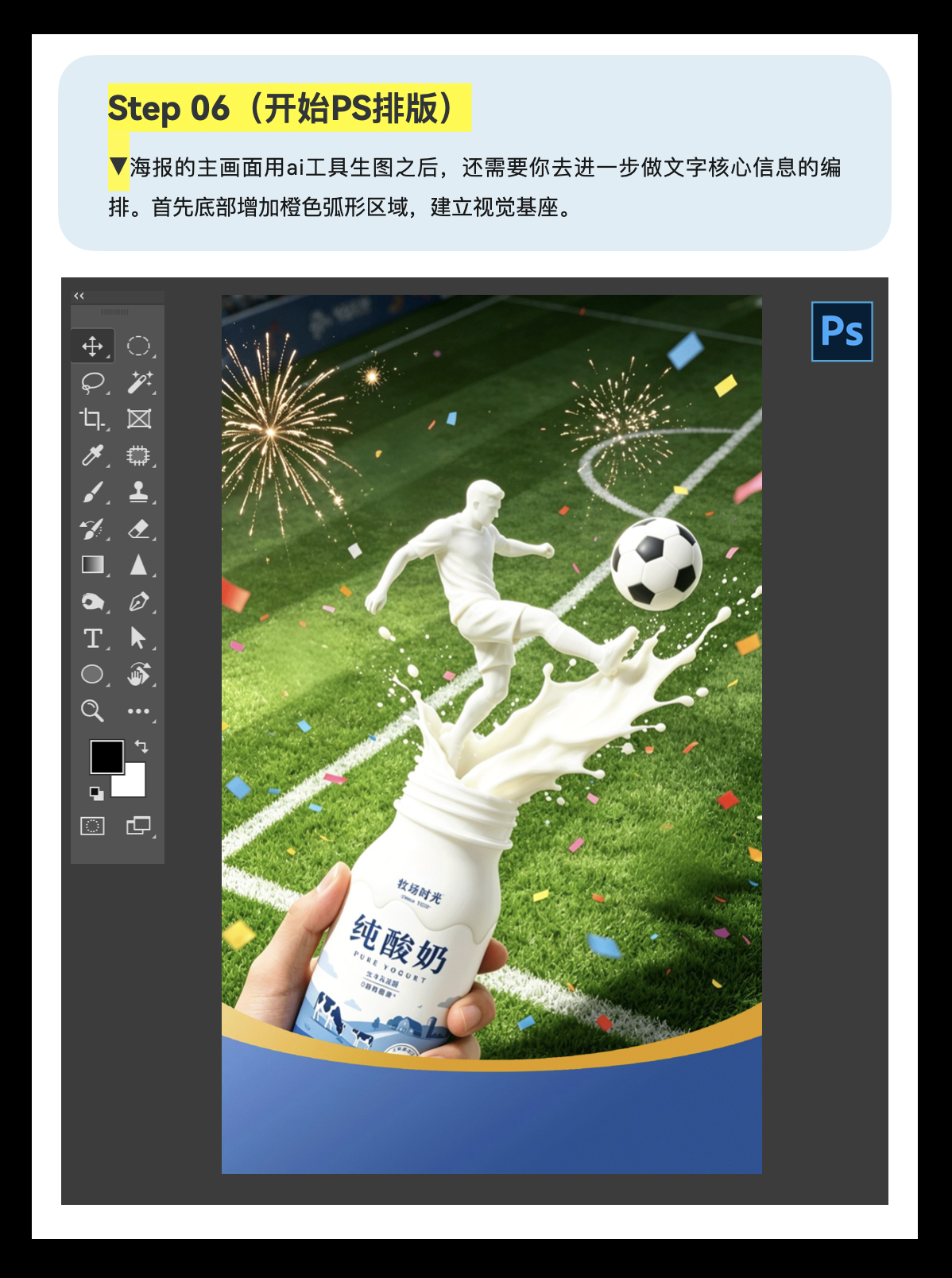 |学会版式的N个Tips|-这样用AI排版，高级感立马提升！（图ZMTU2NTAyOTI=） - 教程 - 站酷设计师周妙妍原创素材 - 站酷ZCOOL