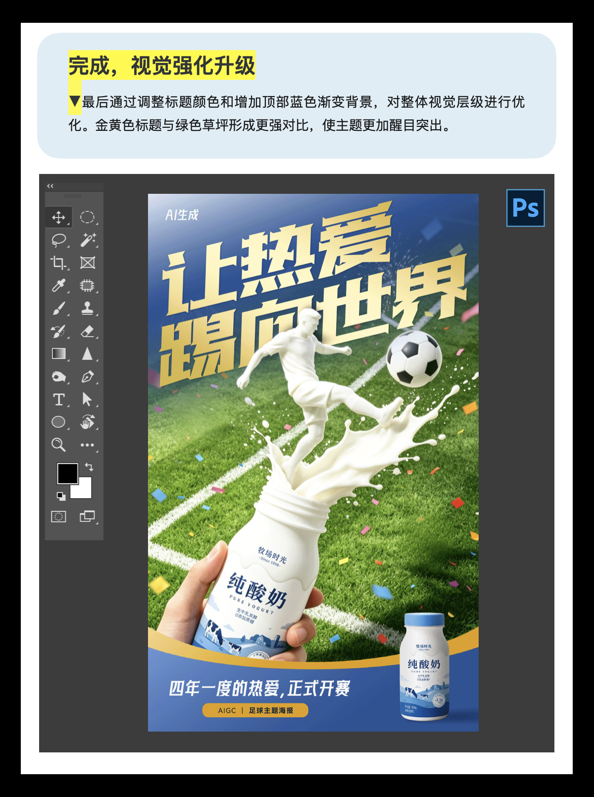 |学会版式的N个Tips|-这样用AI排版，高级感立马提升！（图ZMTU2NTAzMDQ=） - 教程 - 站酷设计师周妙妍原创素材 - 站酷ZCOOL