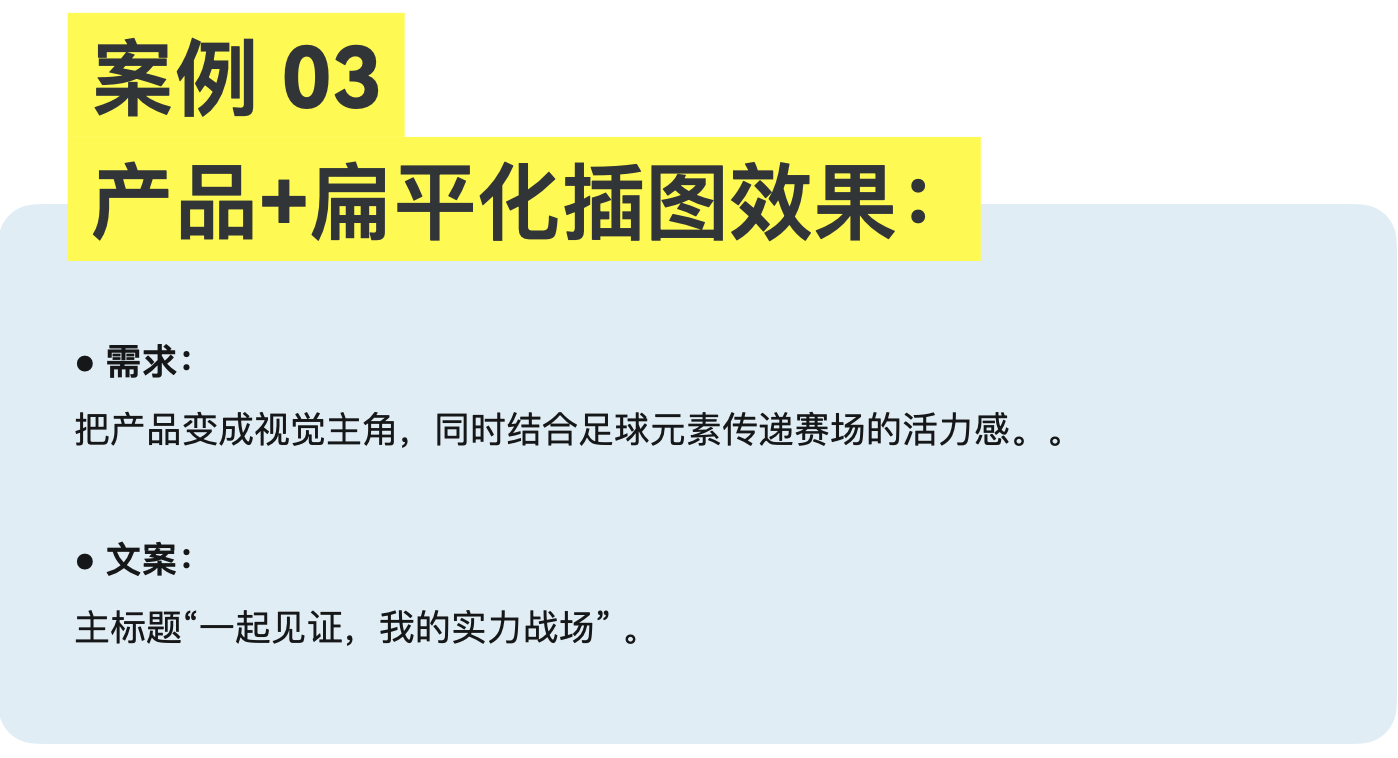 |学会版式的N个Tips|-这样用AI排版，高级感立马提升！（图ZMTU2NTAzMTI=） - 教程 - 站酷设计师周妙妍原创素材 - 站酷ZCOOL