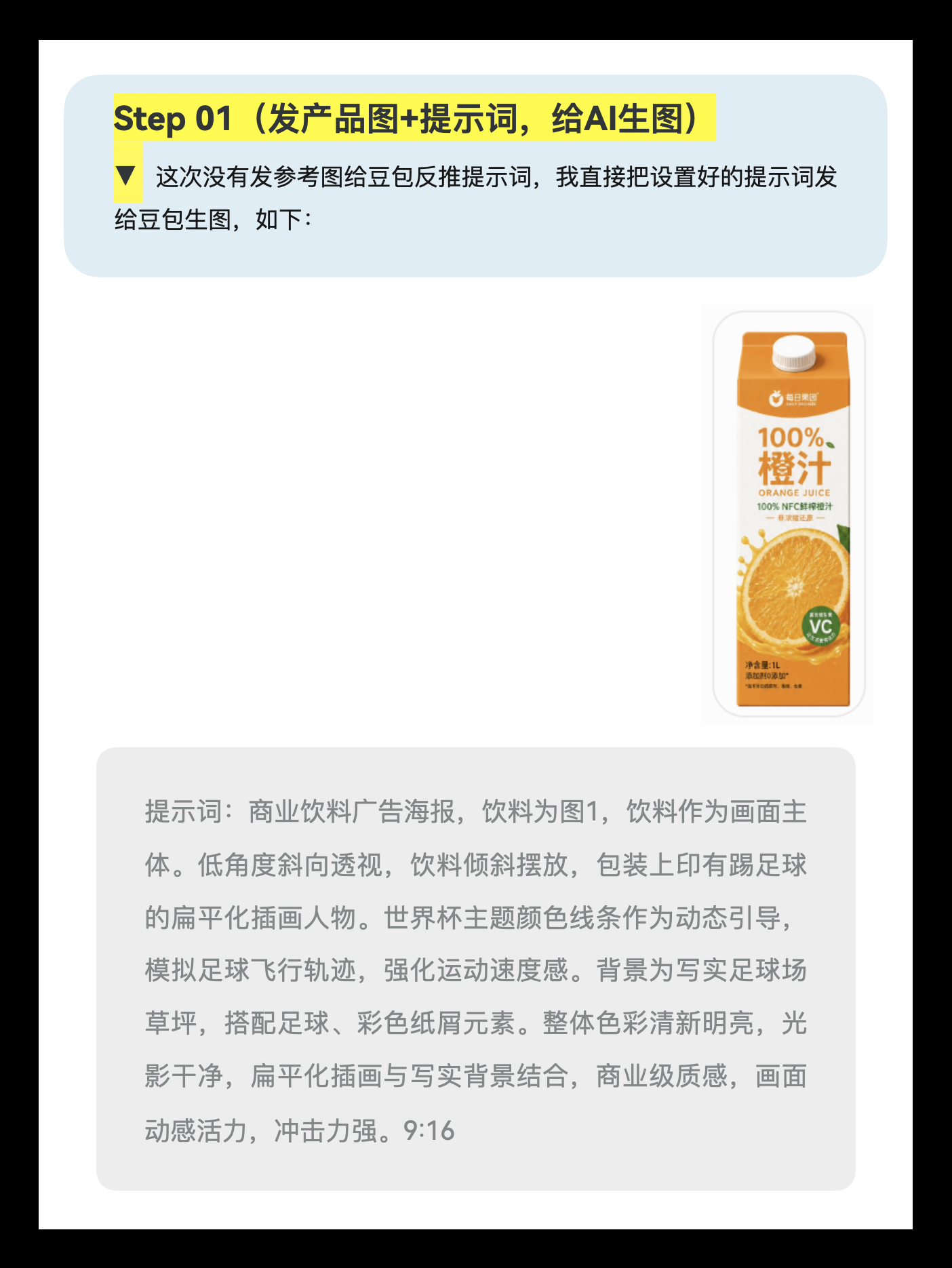 |学会版式的N个Tips|-这样用AI排版，高级感立马提升！（图ZMTU2NTAzMjA=） - 教程 - 站酷设计师周妙妍原创素材 - 站酷ZCOOL