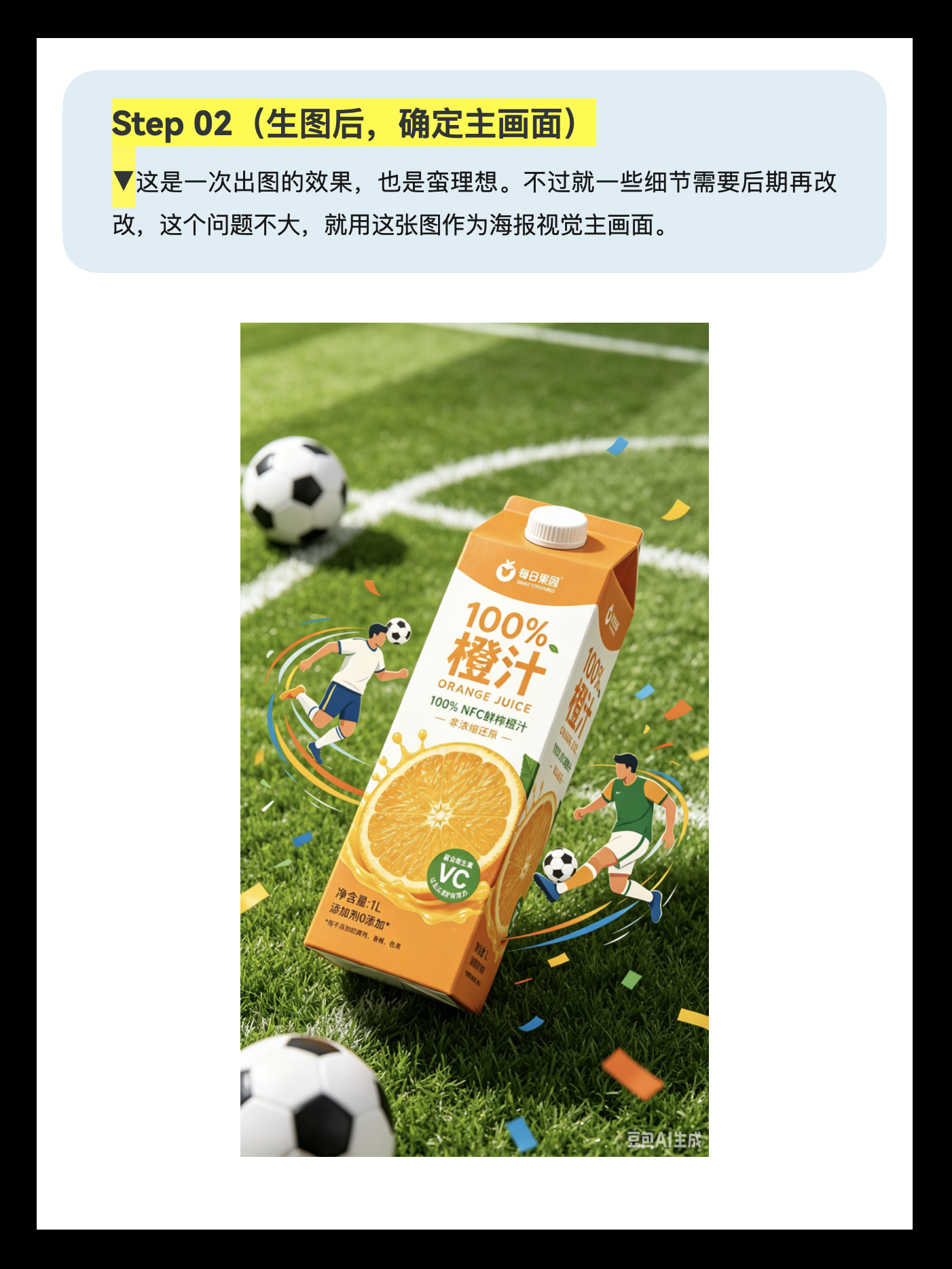 |学会版式的N个Tips|-这样用AI排版，高级感立马提升！（图ZMTU2NTAzMjQ=） - 教程 - 站酷设计师周妙妍原创素材 - 站酷ZCOOL