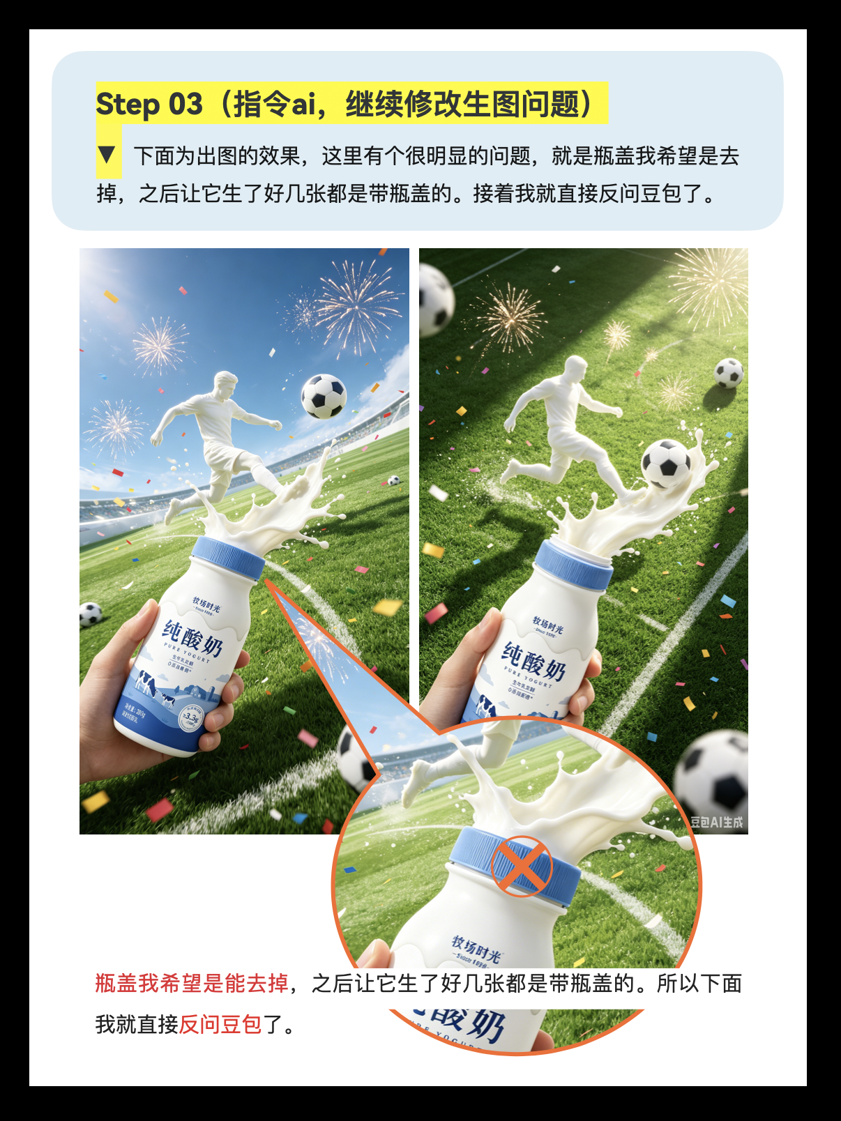 |学会版式的N个Tips|-这样用AI排版，高级感立马提升！（图ZMTU2NTAyNzY=） - 教程 - 站酷设计师周妙妍原创素材 - 站酷ZCOOL