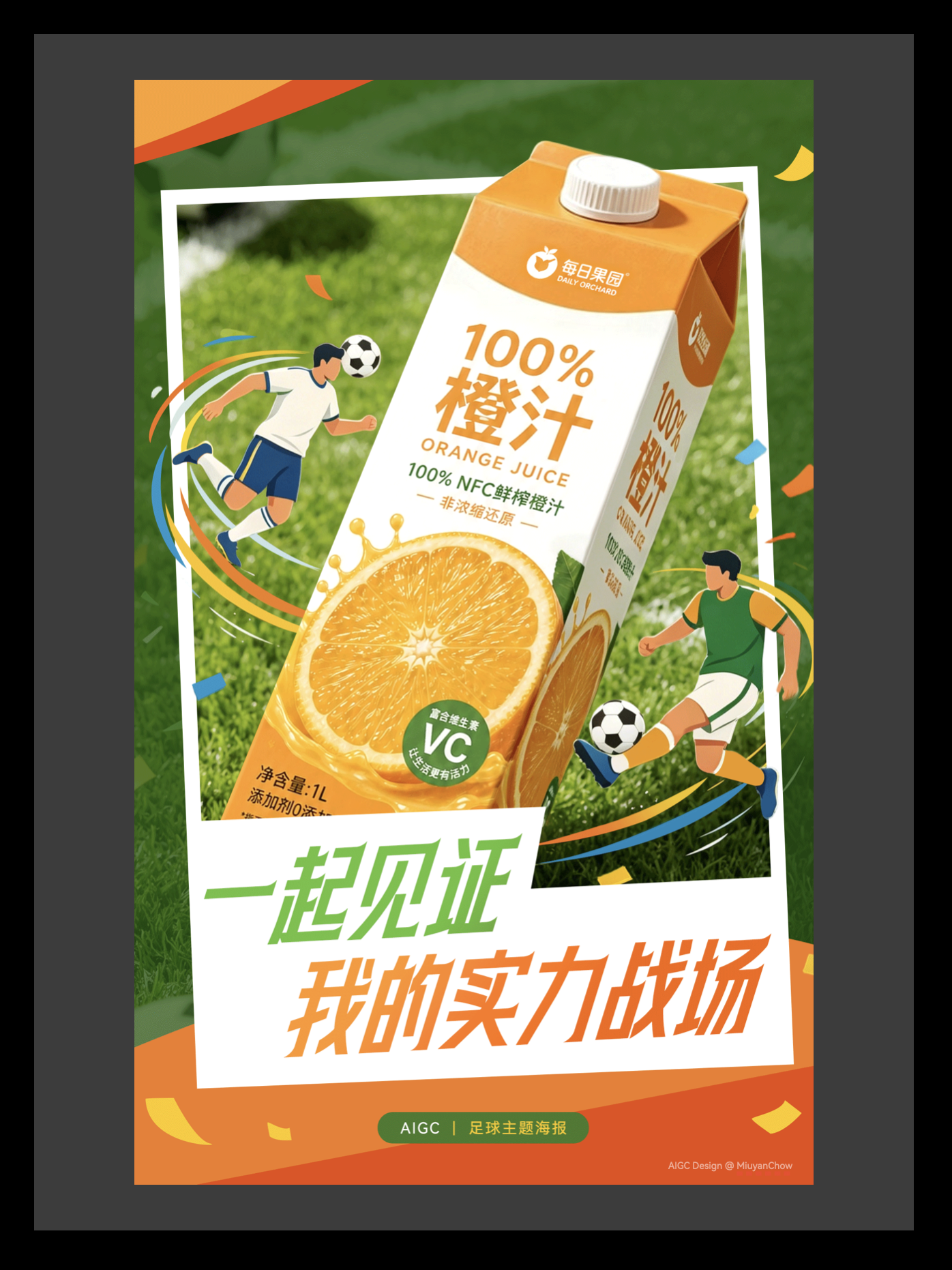 |学会版式的N个Tips|-这样用AI排版，高级感立马提升！（图ZMTU2NTAzNDQ=） - 教程 - 站酷设计师周妙妍原创素材 - 站酷ZCOOL