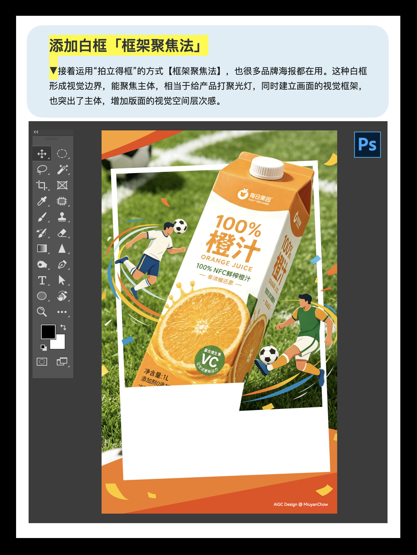 |学会版式的N个Tips|-这样用AI排版，高级感立马提升！（图ZMTU2NTAzMzY=） - 教程 - 站酷设计师周妙妍原创素材 - 站酷ZCOOL