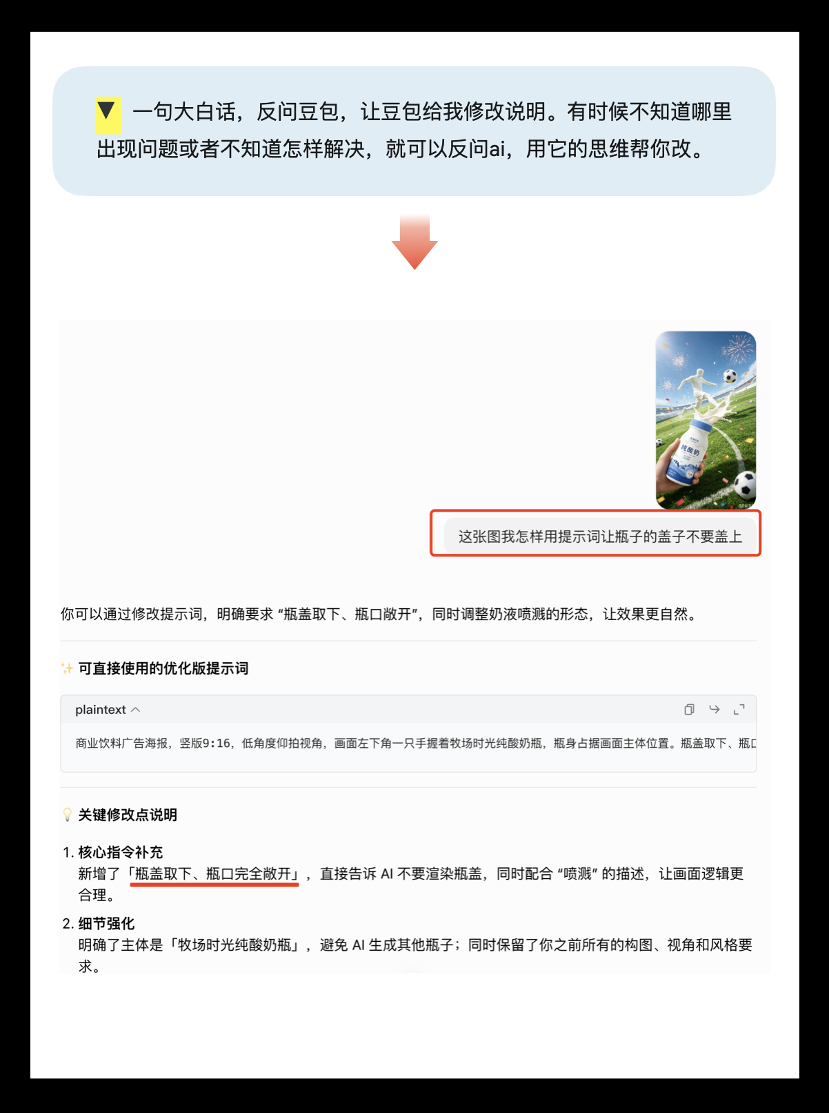 |学会版式的N个Tips|-这样用AI排版，高级感立马提升！（图ZMTU2NTAyODA=） - 教程 - 站酷设计师周妙妍原创素材 - 站酷ZCOOL