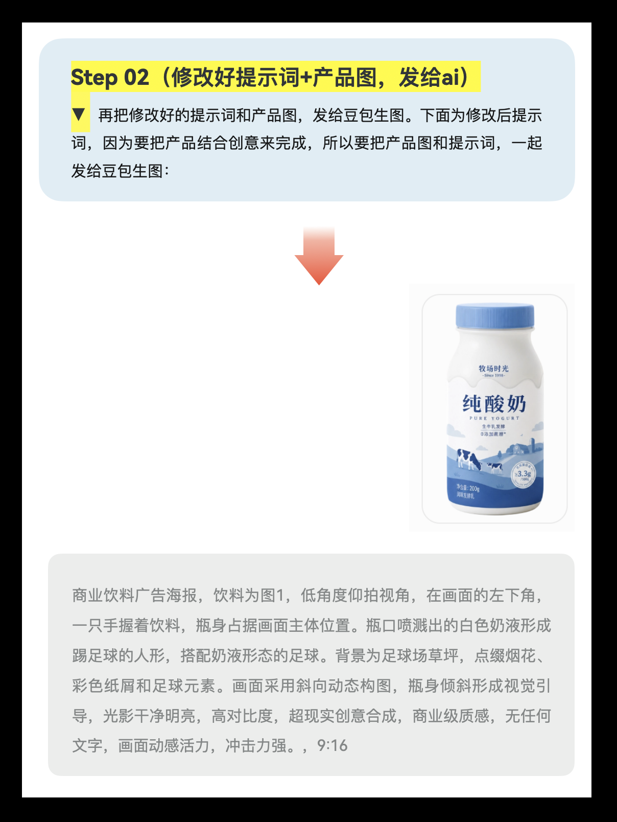 |学会版式的N个Tips|-这样用AI排版，高级感立马提升！（图ZMTU2NTAyNzI=） - 教程 - 站酷设计师周妙妍原创素材 - 站酷ZCOOL