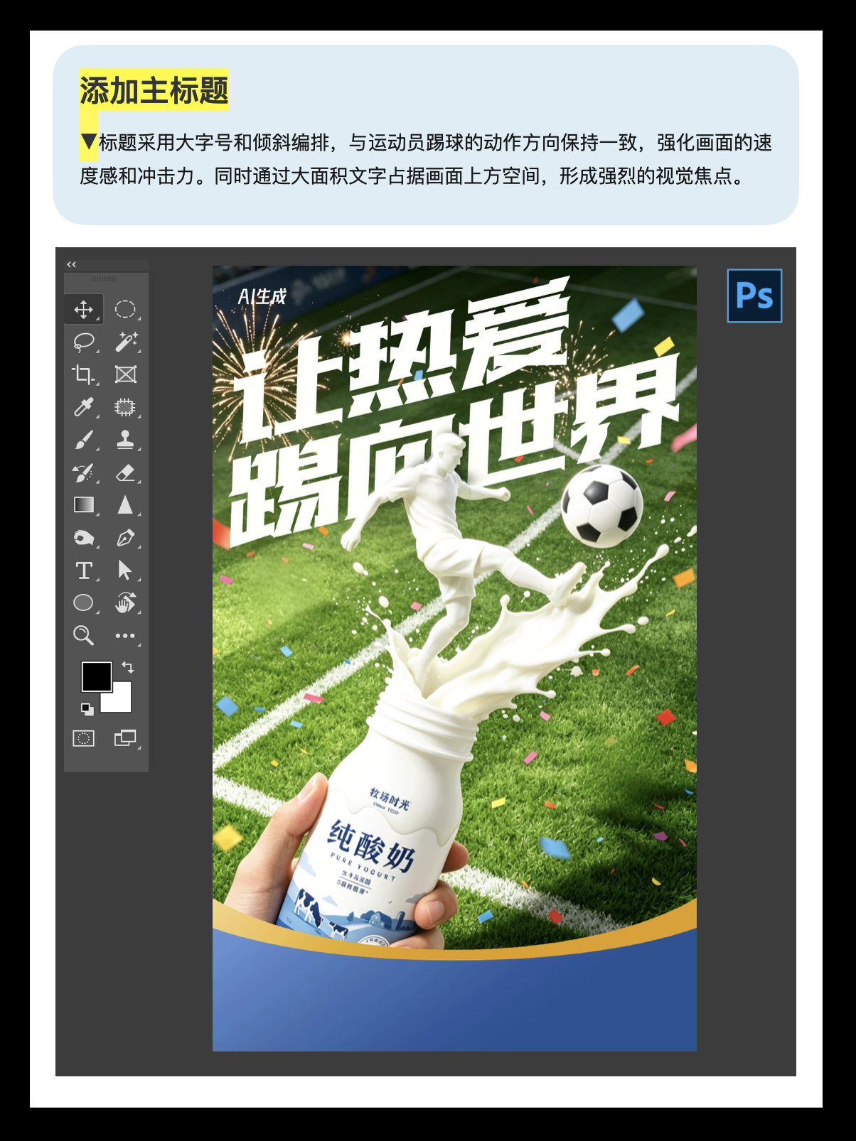 |学会版式的N个Tips|-这样用AI排版，高级感立马提升！（图ZMTU2NTAyOTY=） - 教程 - 站酷设计师周妙妍原创素材 - 站酷ZCOOL