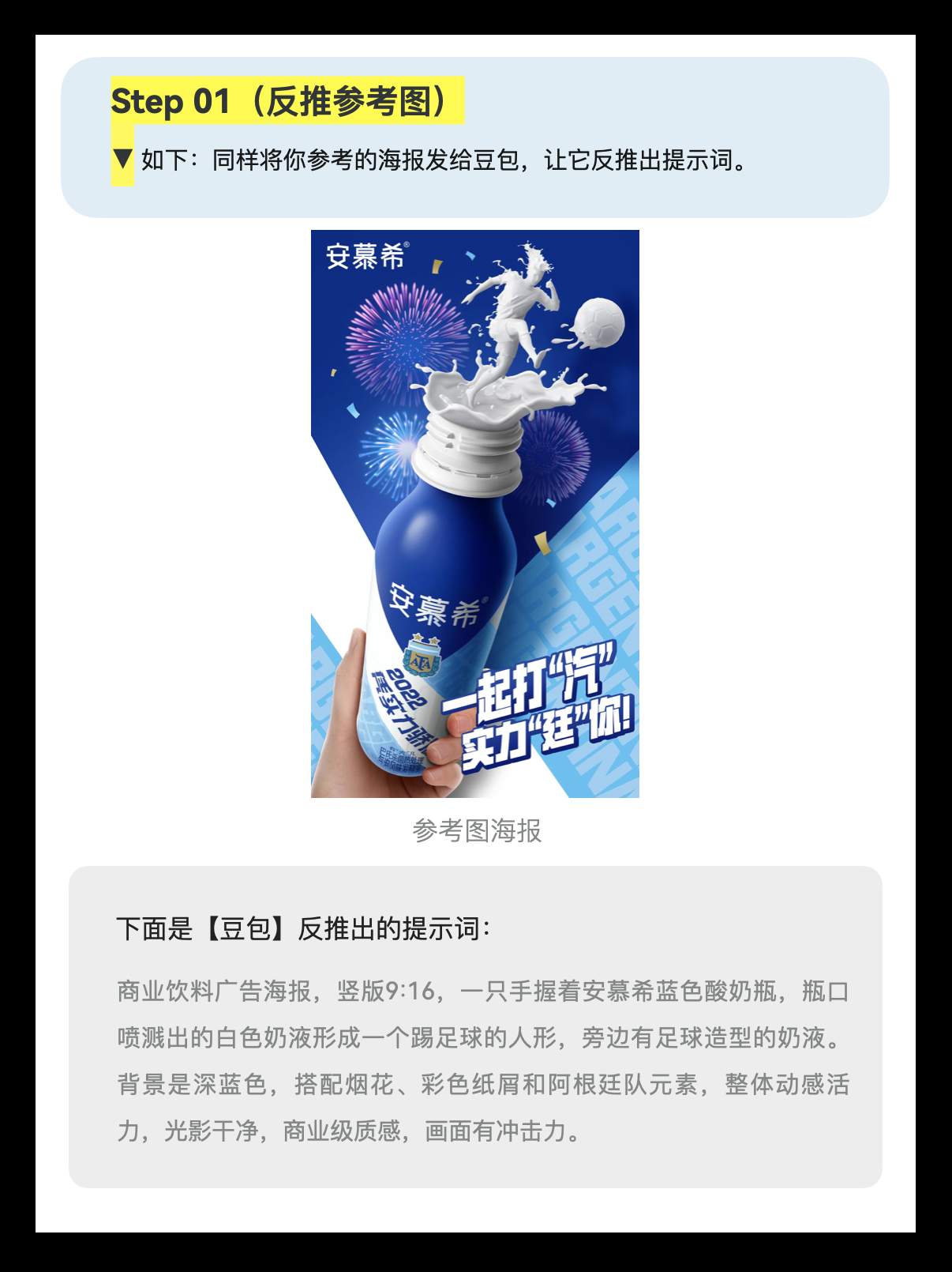 |学会版式的N个Tips|-这样用AI排版，高级感立马提升！（图ZMTU2NTAyNjg=） - 教程 - 站酷设计师周妙妍原创素材 - 站酷ZCOOL