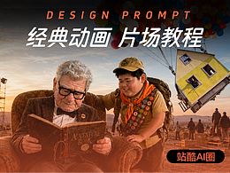 堆放