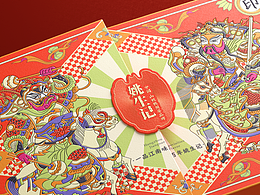 品牌包装设计