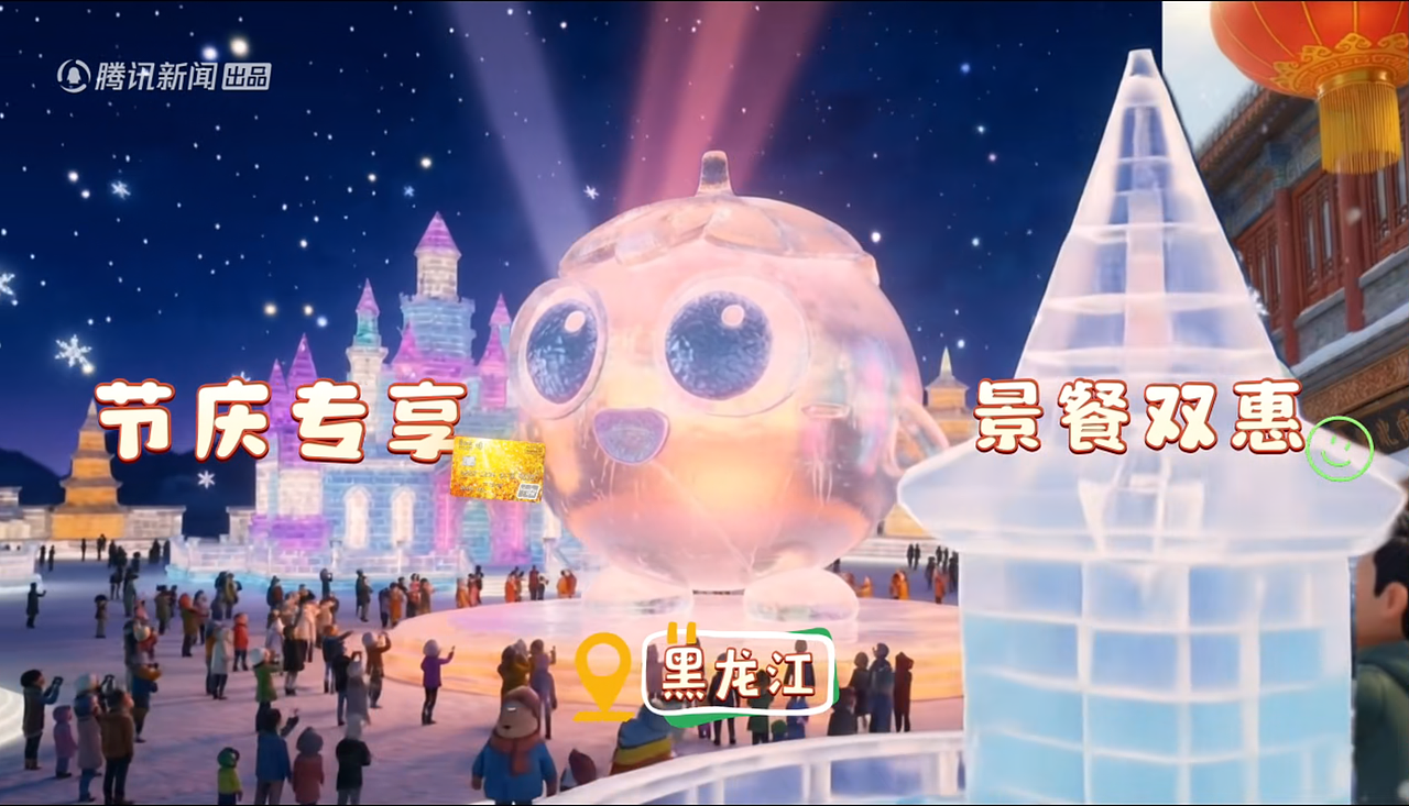 光大银行小茄子出游AI创意动画（图ZNDA3OTMwNDcy） - AI作品 - 站酷设计师上海第七区原创素材 - 站酷ZCOOL