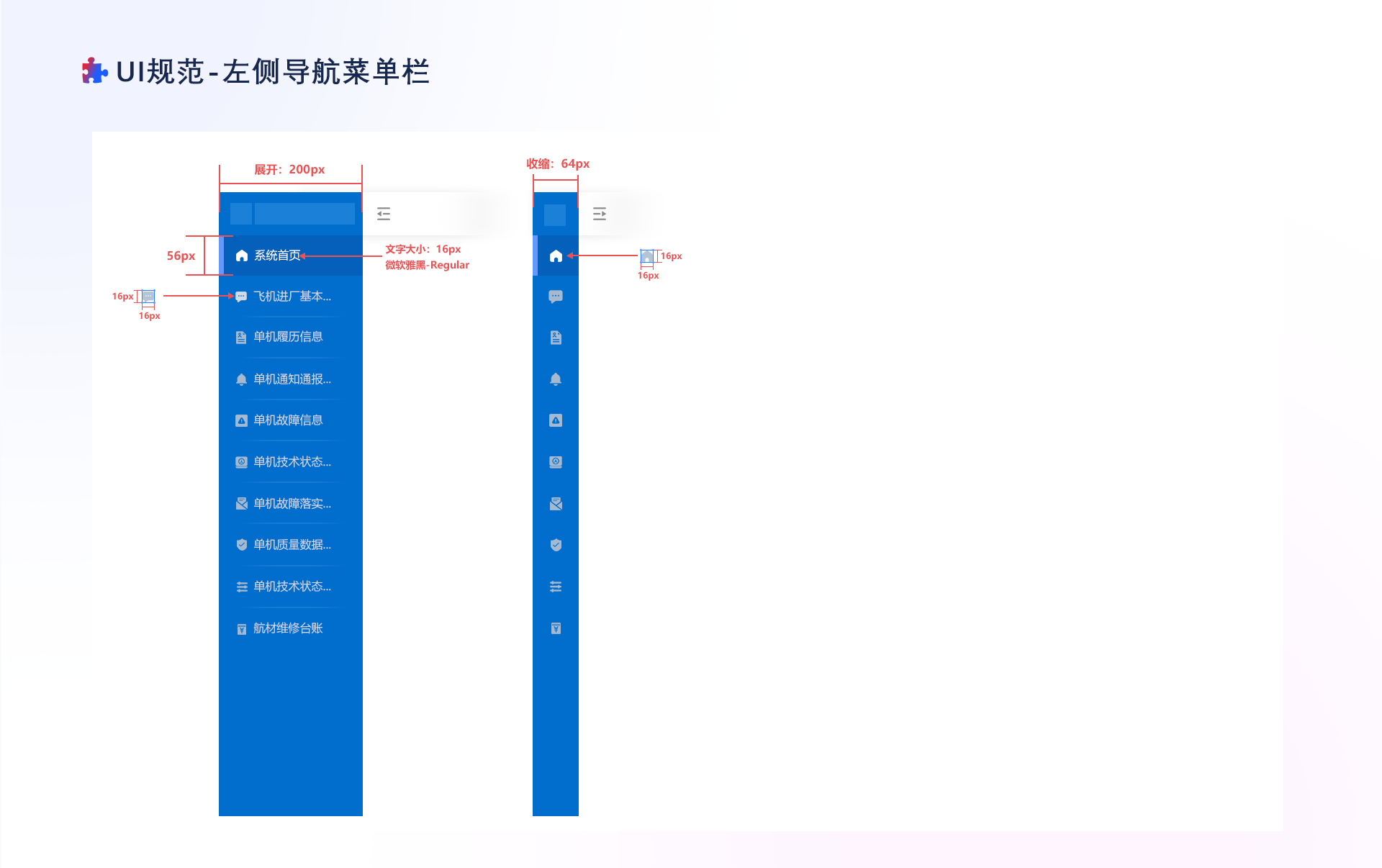 设计原则及组件详解（图ZMTU2NTAzODA=） - 教程 - 站酷设计师mq_pony原创素材 - 站酷ZCOOL