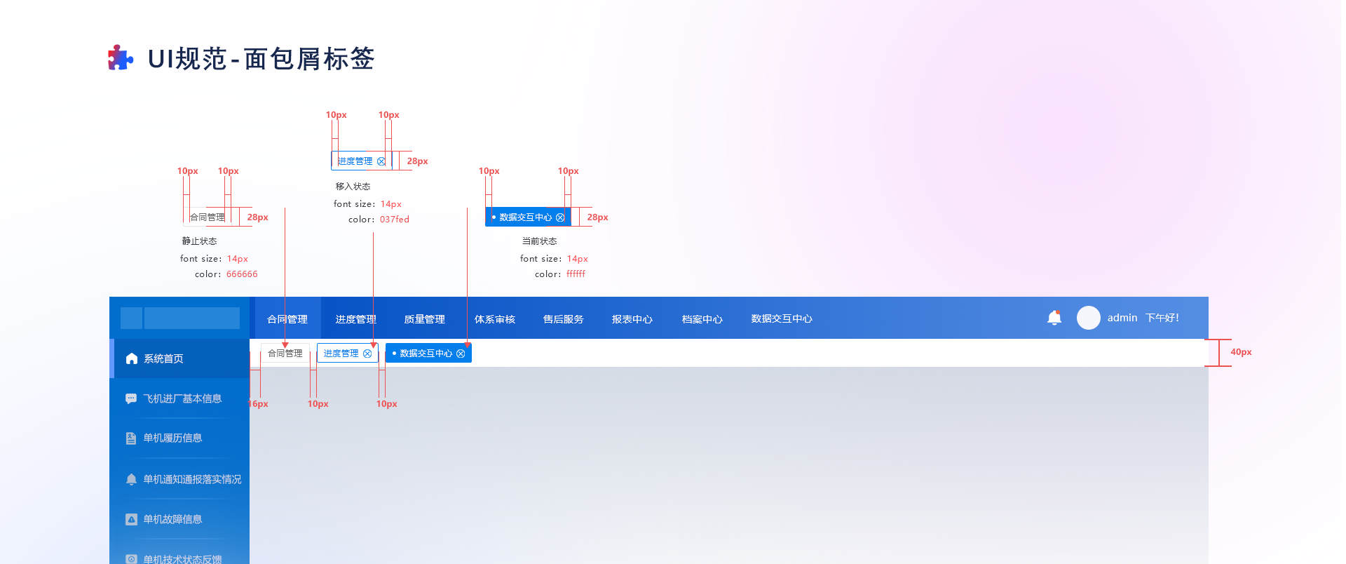 设计原则及组件详解（图ZMTU2NTA2NDA=） - 教程 - 站酷设计师mq_pony原创素材 - 站酷ZCOOL