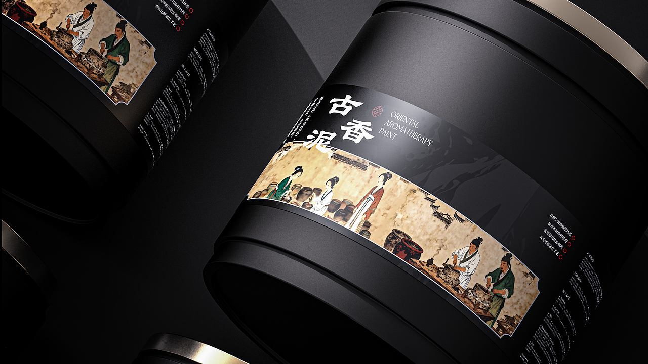 安徽古香泥-中国高端中药材艺术涂料品牌包装设计(图ZNDA3OTMxODMy) - 包装 - 站酷设计师山城肖磊原创素材 - 站酷ZCOOL