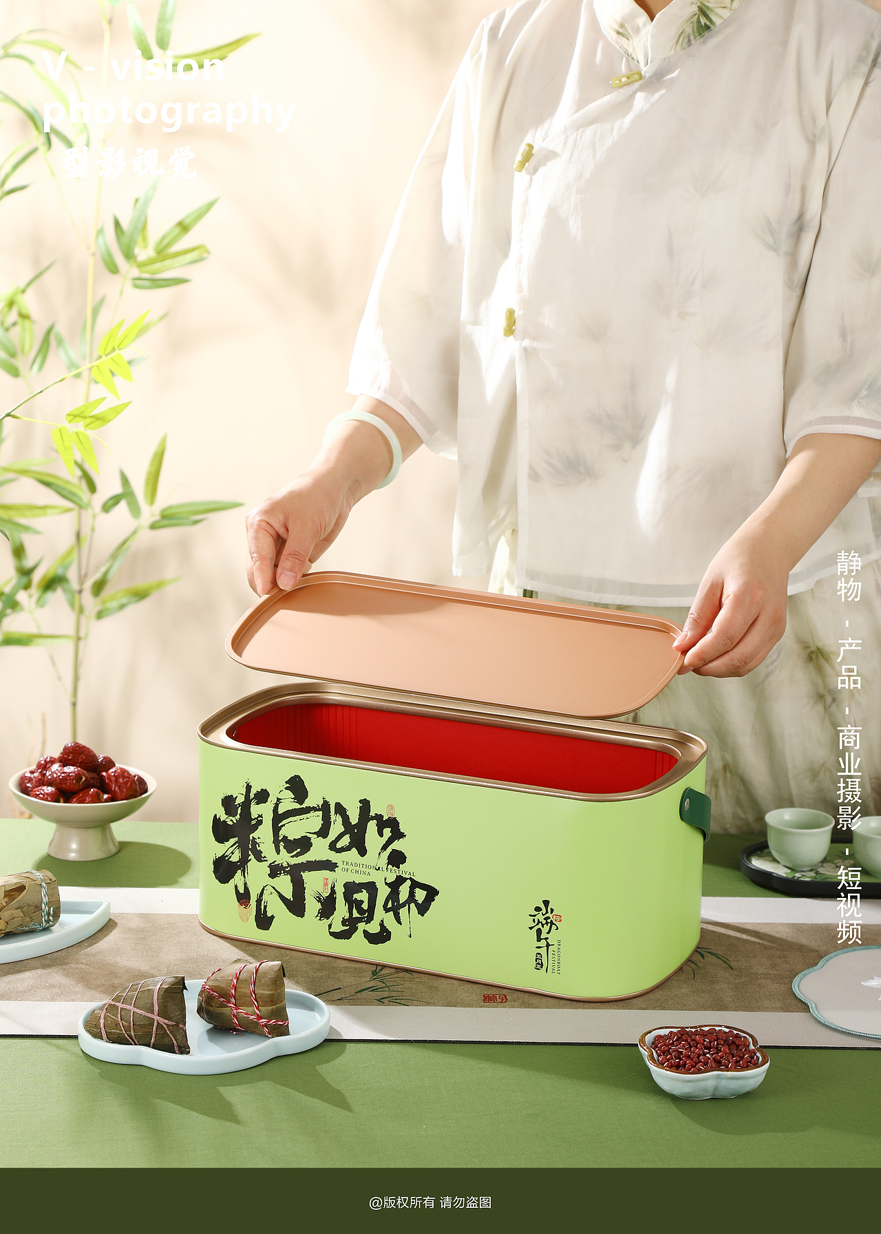 端午将近 粽子礼盒拍摄案例...（图ZNDA3OTMzMTIw） - 产品摄影 - 站酷设计师型影视觉原创素材 - 站酷ZCOOL
