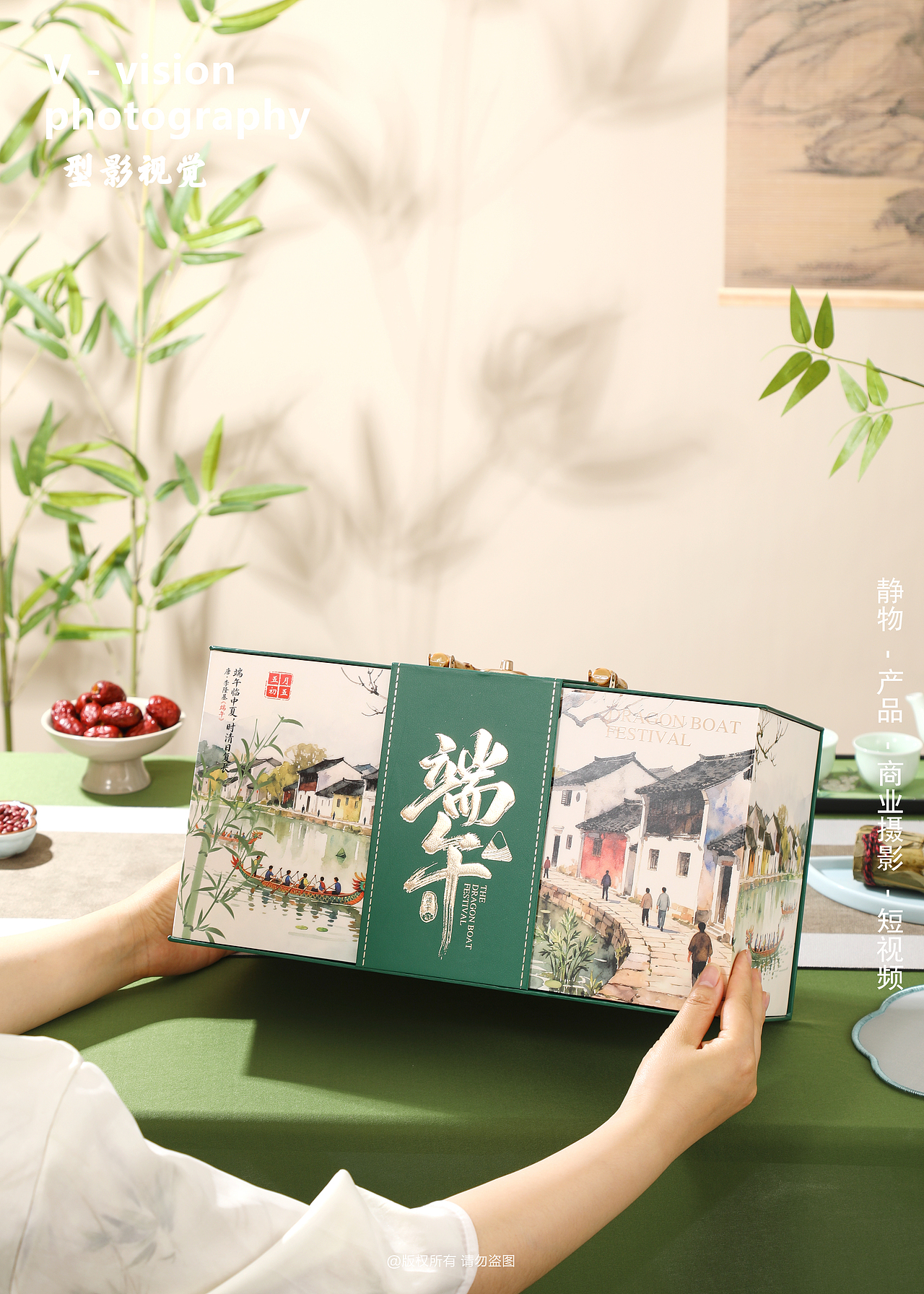 端午将近 粽子礼盒拍摄案例...（图ZNDA3OTMzMTA4） - 产品摄影 - 站酷设计师型影视觉原创素材 - 站酷ZCOOL