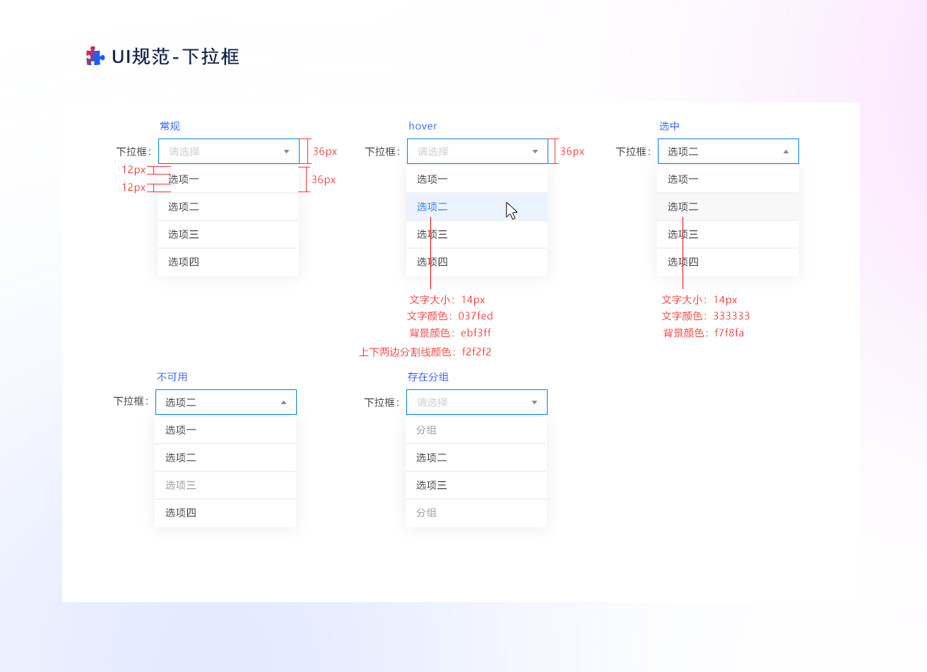 设计原则及组件详解（图ZMTU2NTA3MjQ=） - 教程 - 站酷设计师mq_pony原创素材 - 站酷ZCOOL