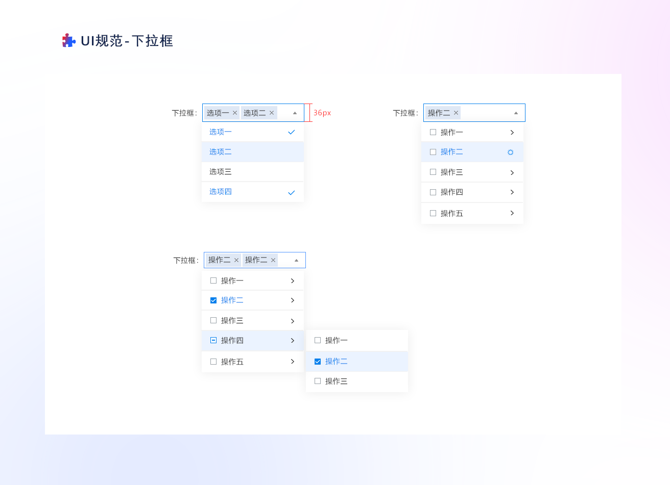 设计原则及组件详解（图ZMTU2NTA3MzI=） - 教程 - 站酷设计师mq_pony原创素材 - 站酷ZCOOL