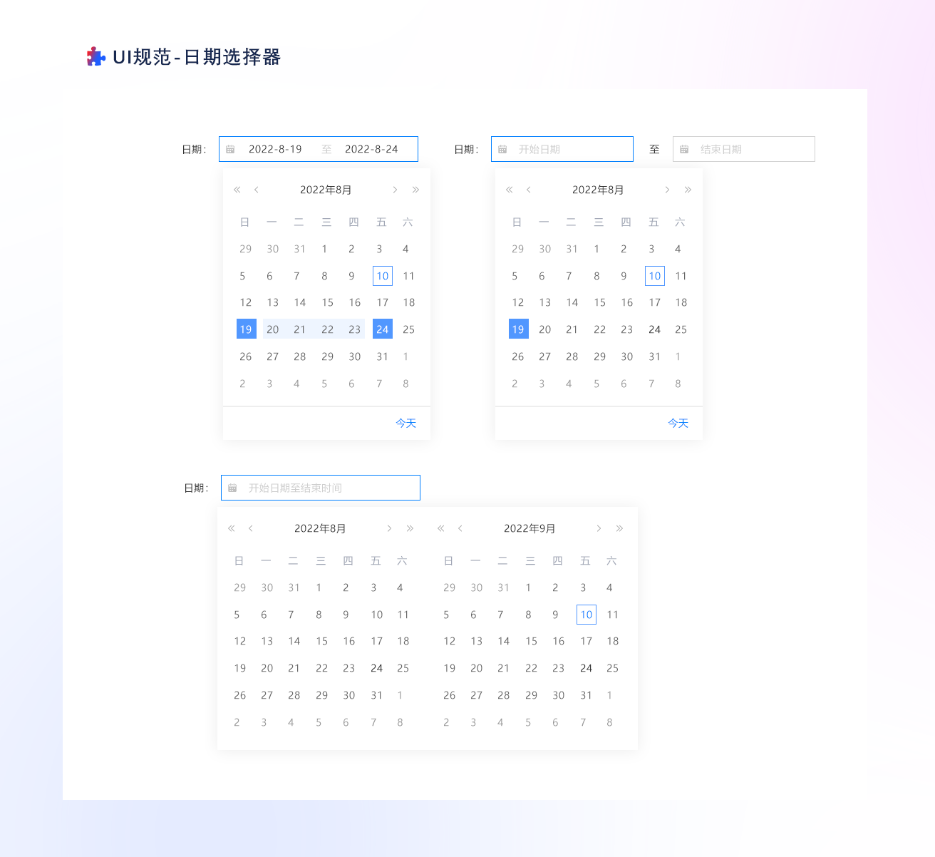 设计原则及组件详解（图ZMTU2NTA4NjQ=） - 教程 - 站酷设计师mq_pony原创素材 - 站酷ZCOOL