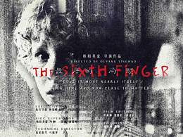 你跟我说这是AI？——《最后的问题The Sixth finger》