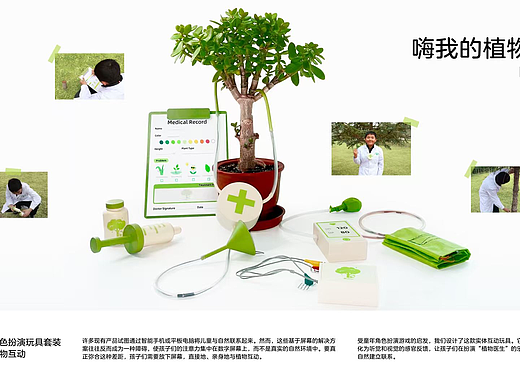 #2026青春答卷# 嗨我的植物朋友