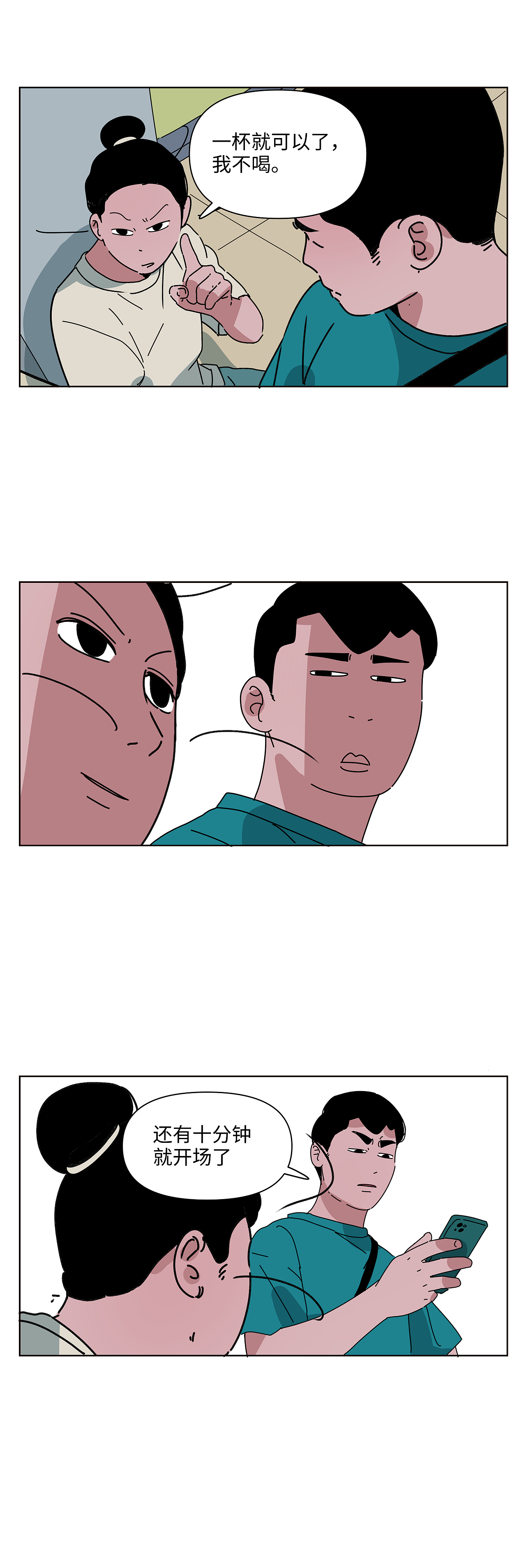 给我们的情书（图ZNDA3OTM2ODY0） - 短篇/格漫 - 站酷设计师八卦猫人原创素材 - 站酷ZCOOL