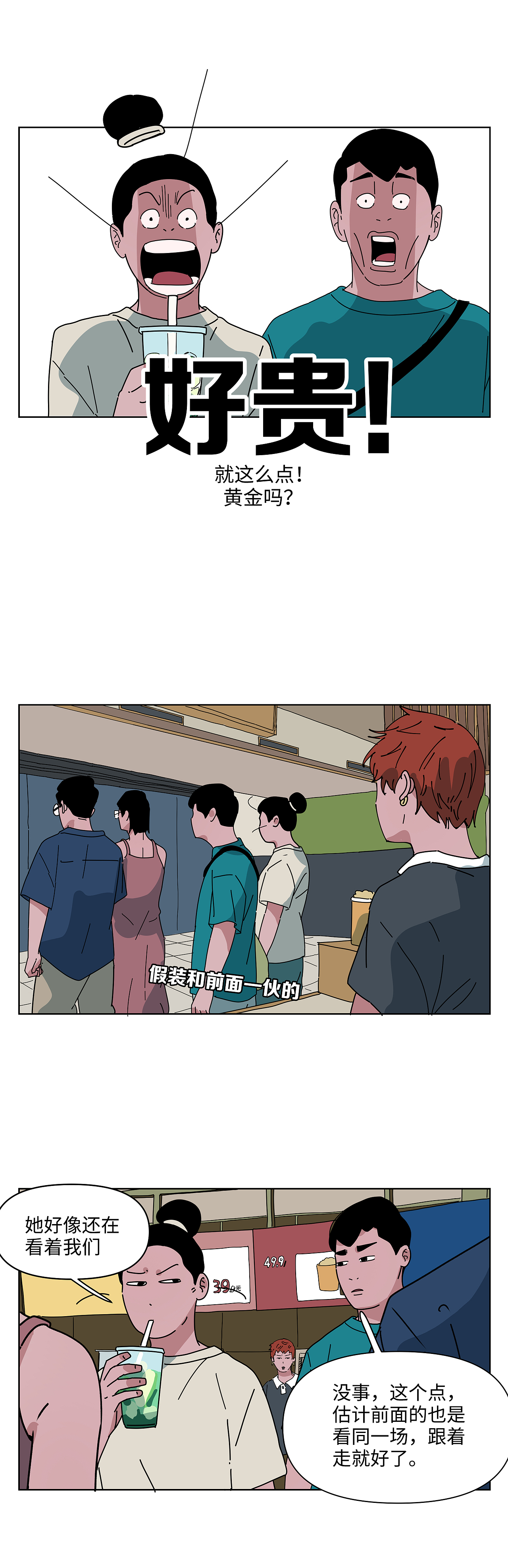 给我们的情书（图ZNDA3OTM2ODc2） - 短篇/格漫 - 站酷设计师八卦猫人原创素材 - 站酷ZCOOL