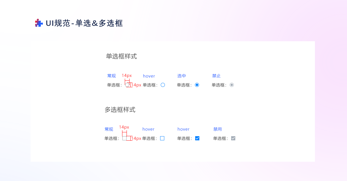 设计原则及组件详解（图ZMTU2NTA5MzI=） - 教程 - 站酷设计师mq_pony原创素材 - 站酷ZCOOL