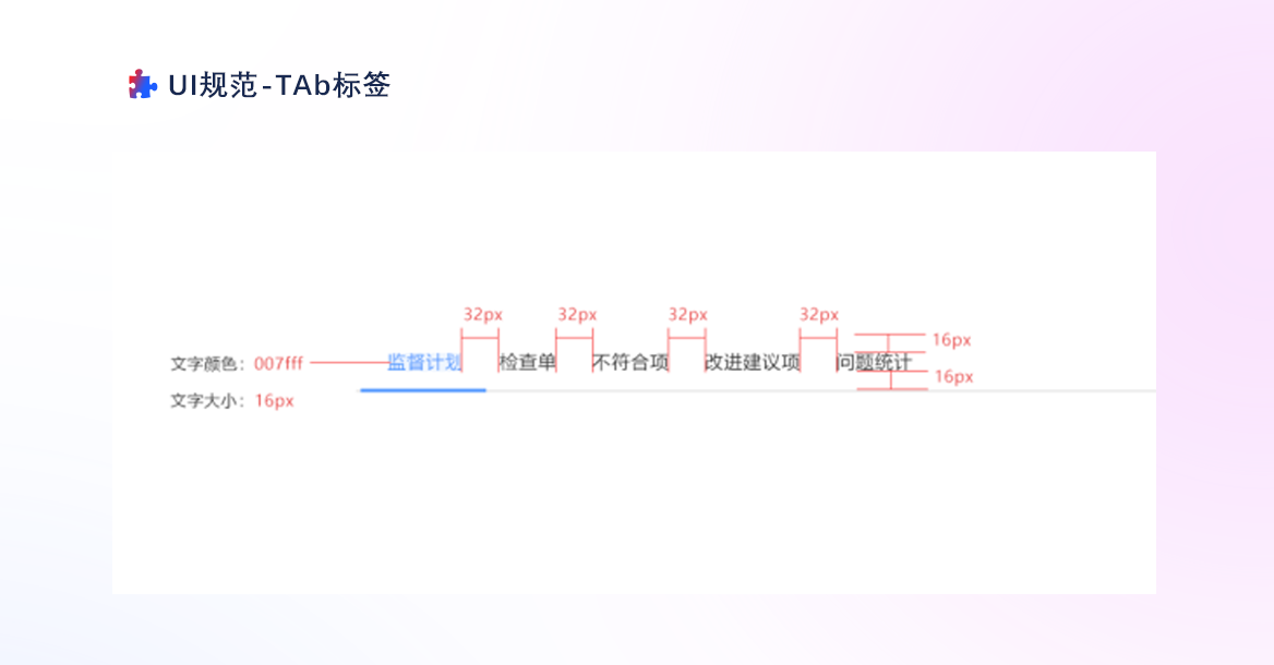 设计原则及组件详解（图ZMTU2NTA5NDA=） - 教程 - 站酷设计师mq_pony原创素材 - 站酷ZCOOL