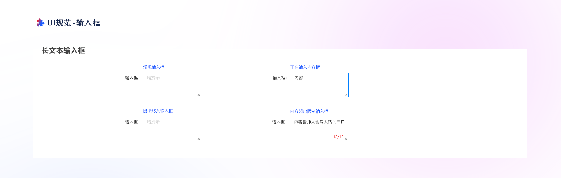 设计原则及组件详解（图ZMTU2NTA5OTI=） - 教程 - 站酷设计师mq_pony原创素材 - 站酷ZCOOL