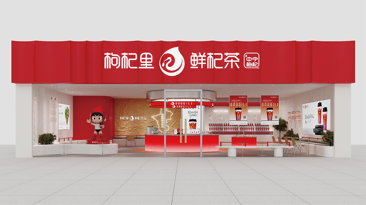 枸杞里 价值定位解析 — 杭州橙就文化创意战略咨询(图ZNDA3OTM5NDU2) - 品牌 - 站酷设计师橙就创意原创素材 - 站酷ZCOOL