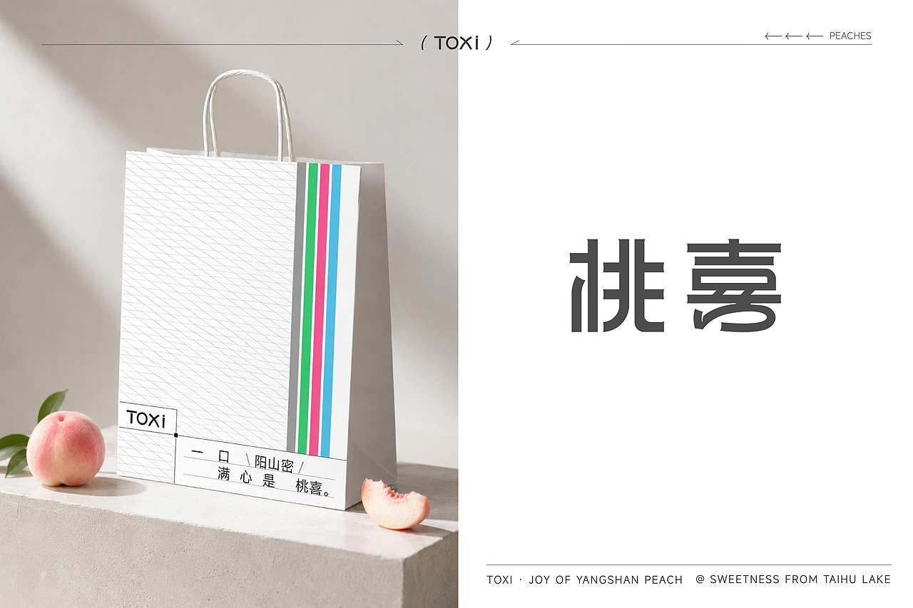 桃喜水蜜桃品牌包装全案(图ZNDA3OTM5NTA0) - 包装 - 站酷设计师呀大媛原创素材 - 站酷ZCOOL