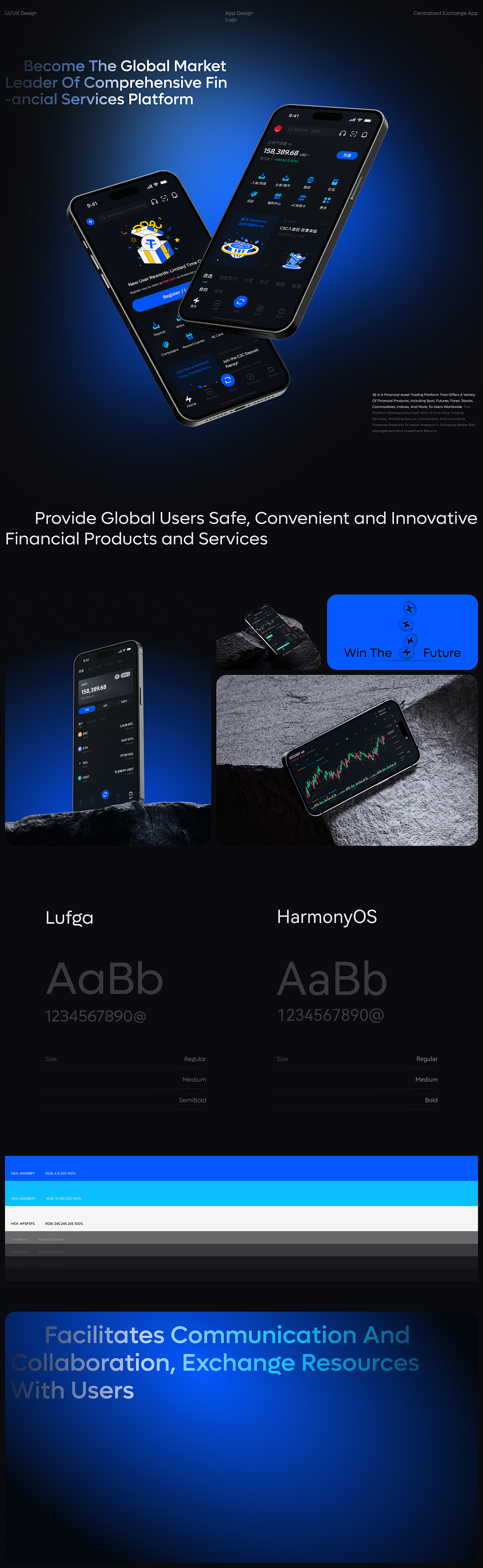 Four E App（图ZNDA3OTQwMzgw） - APP界面 - 站酷设计师南翊丶原创素材 - 站酷ZCOOL