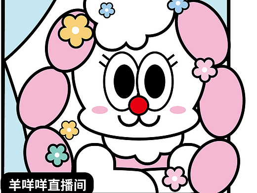 百变公司181-183