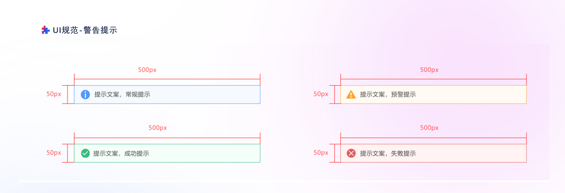 设计原则及组件详解（图ZMTU2NTEyODA=） - 教程 - 站酷设计师mq_pony原创素材 - 站酷ZCOOL