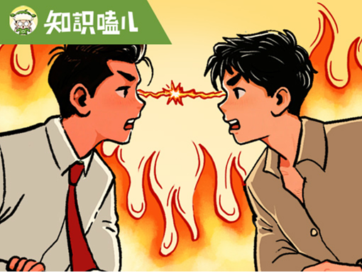 爱吃辣的人，菊花还好吗？