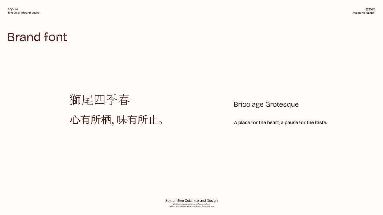 栖止｜东方融合料理品牌设计（图ZNDA3OTQ0MTUy） - 品牌 - 站酷设计师unit3原创素材 - 站酷ZCOOL