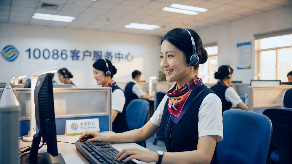 中国移动10086—你需要我的时候我都在(图ZNDA3OTQ3NDg4) - AI作品 - 站酷设计师YuanDian_原创素材 - 站酷ZCOOL