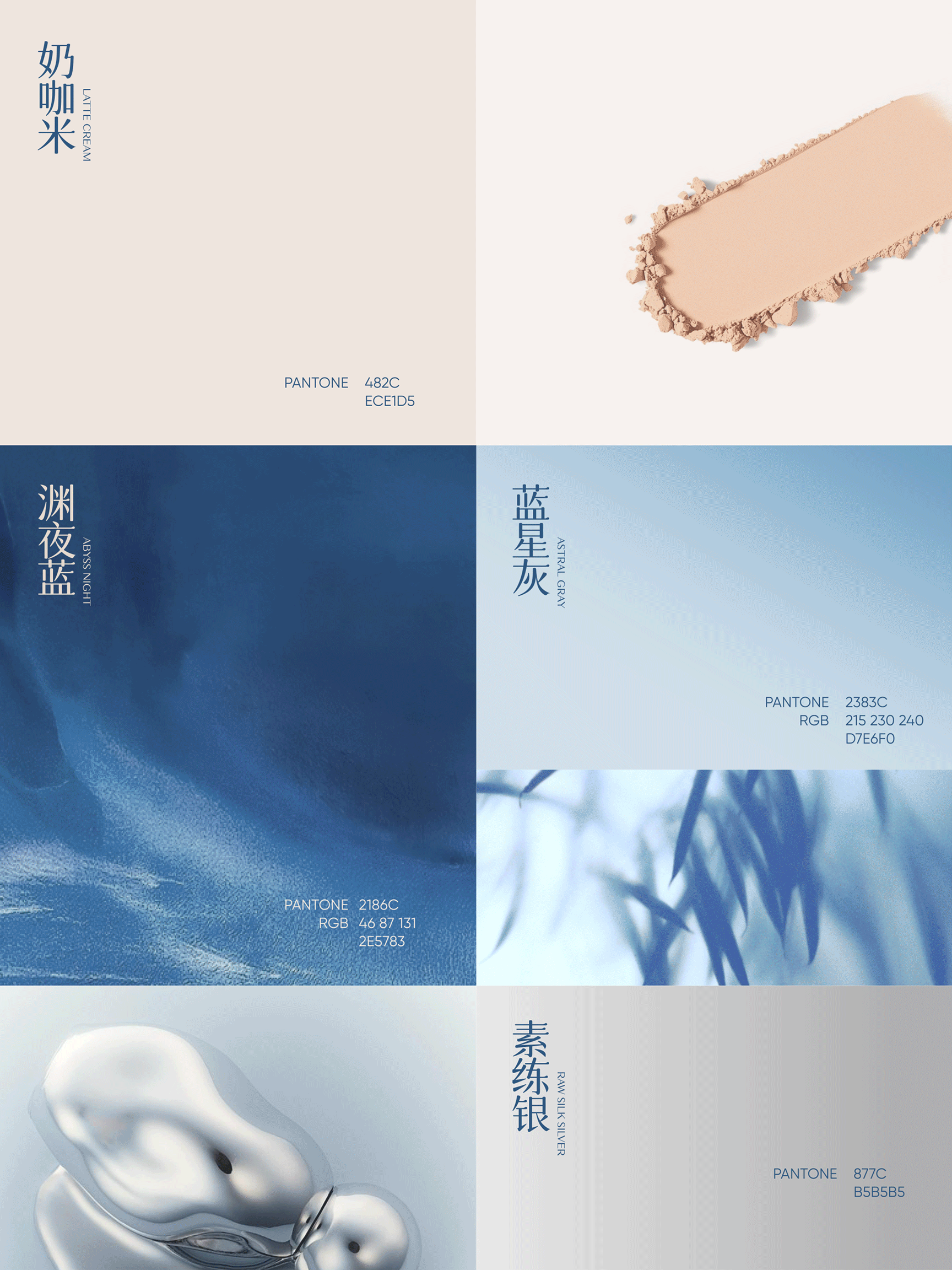 TOP级美妆 品牌策划升级 全案VI TVC拍摄 电商设计（图ZNDA3OTQ3ODQ4） - 品牌 - 站酷设计师hellolinkdesign原创素材 - 站酷ZCOOL
