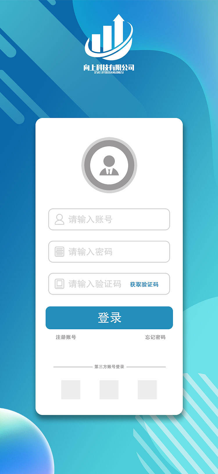 UI小程序界面制作练习（图ZNDA3OTUwMjk2） - APP界面 - 站酷设计师ashen111原创素材 - 站酷ZCOOL