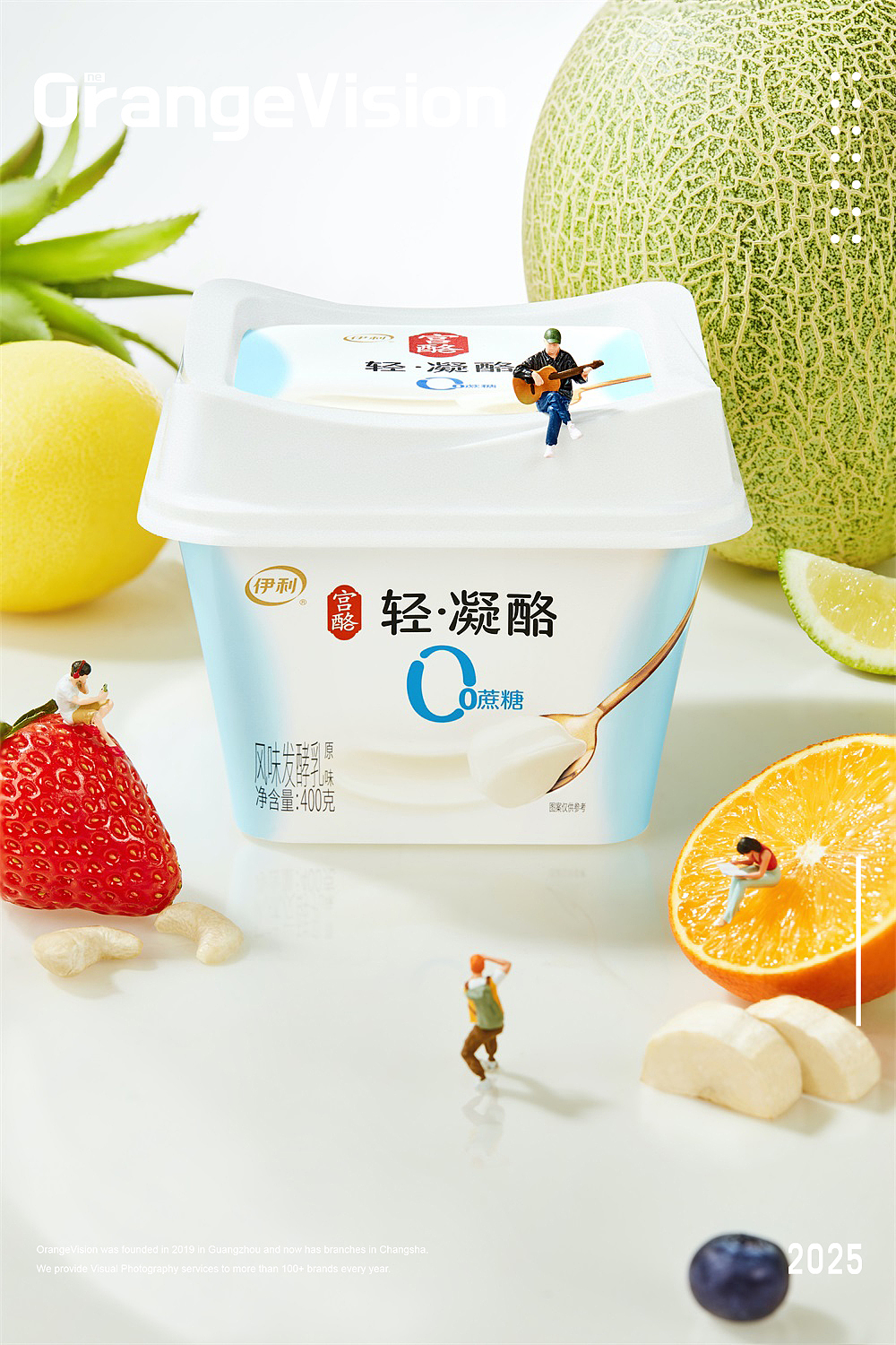 【产品摄影】伊利宫酪 X 壹橙视觉 宫酪轻凝酪（图ZNDA3OTUyODU2） - 产品摄影 - 站酷设计师壹橙产品视觉原创素材 - 站酷ZCOOL
