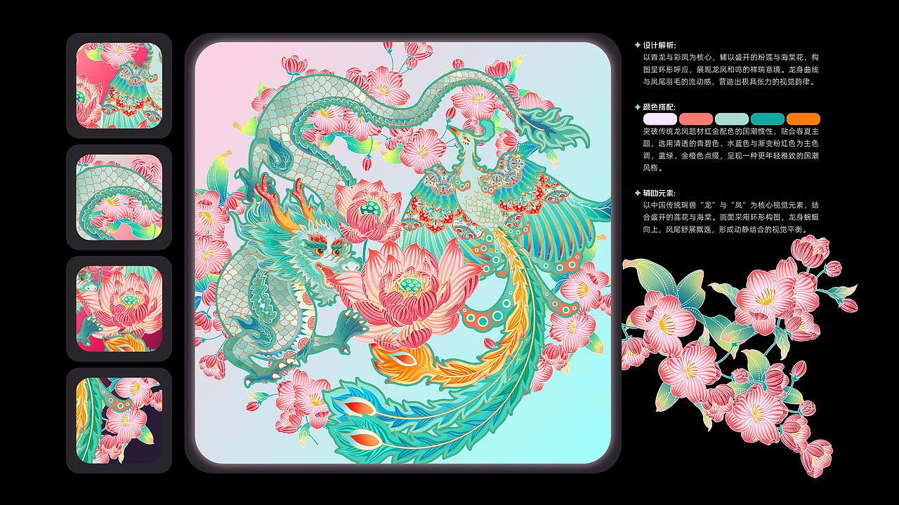 插画&视觉作品集(图ZNDA3OTYwMDk2) - 商业插画 - 站酷设计师鹭月生原创素材 - 站酷ZCOOL