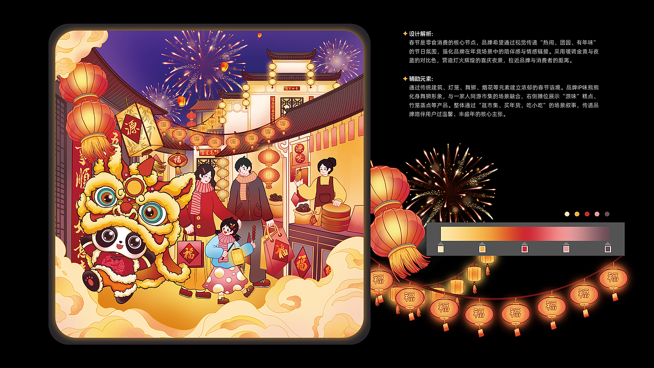 插画&视觉作品集(图ZNDA3OTYwNTU2) - 商业插画 - 站酷设计师鹭月生原创素材 - 站酷ZCOOL