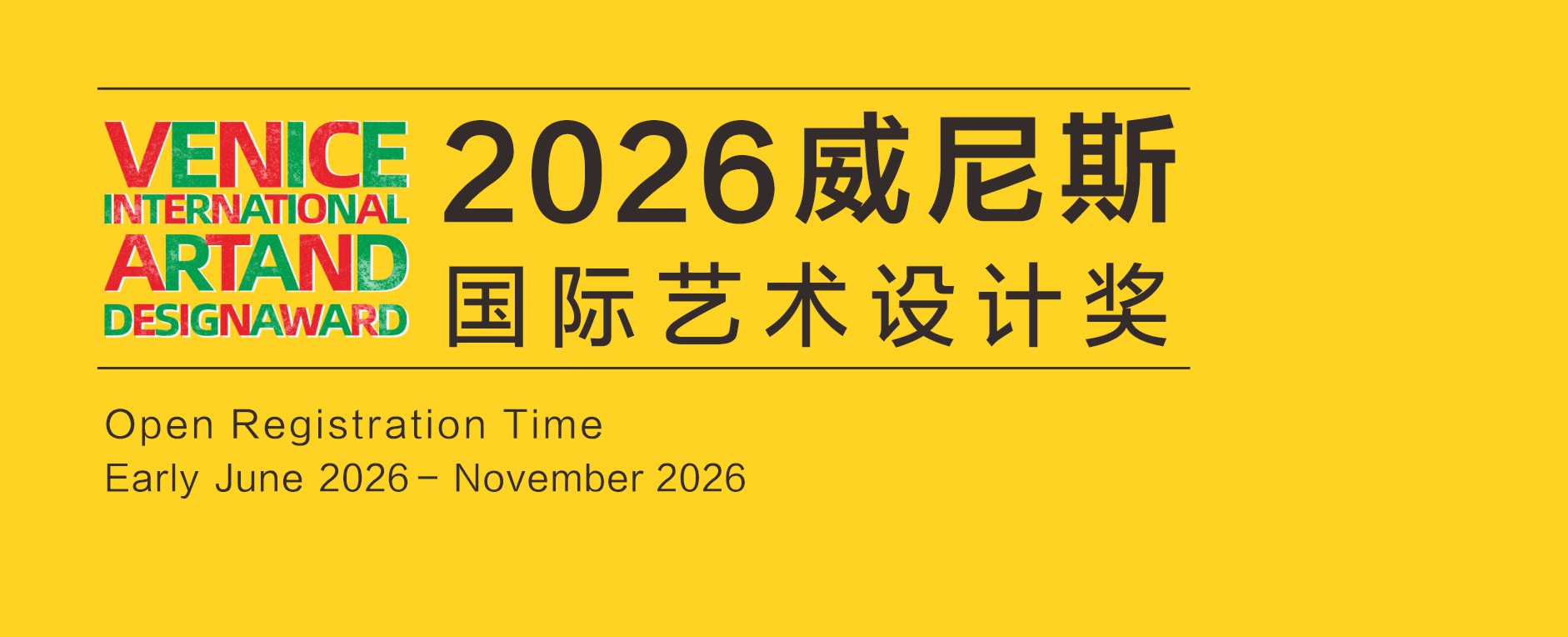 2026威尼斯国际艺术设计奖--全球开赛！（图ZMTU2NTIwNTY=） - 资讯 - 站酷设计师设计赛事网原创素材 - 站酷ZCOOL