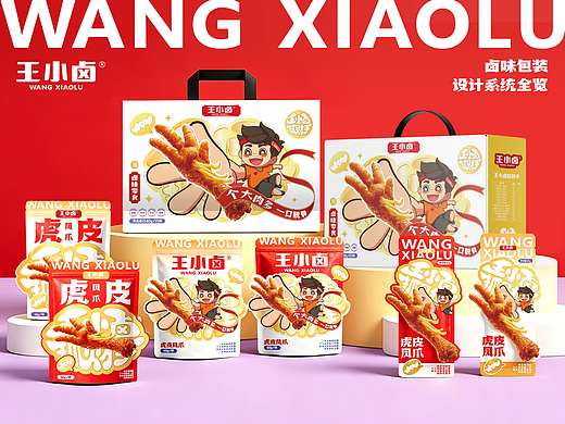 王小卤-遇见“金”喜