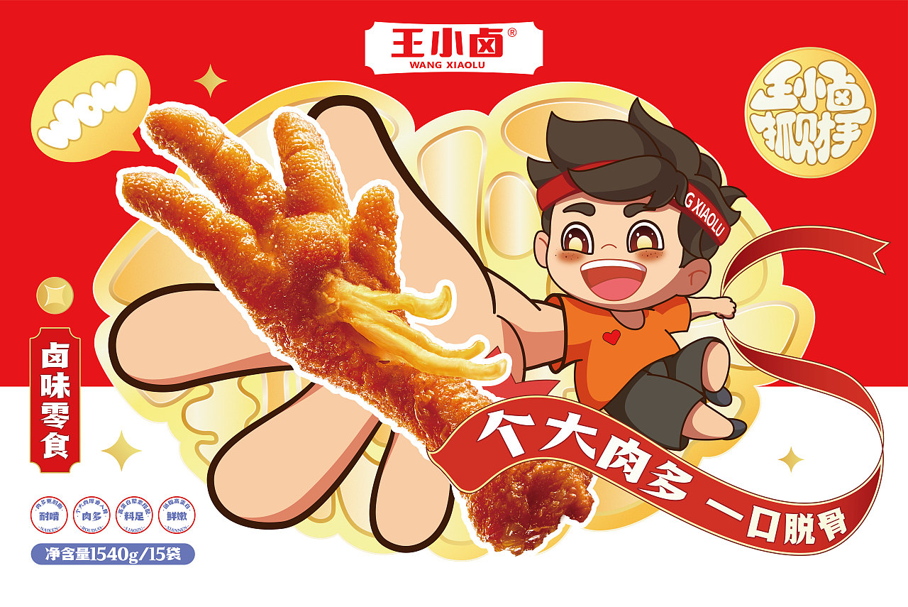 王小卤-遇见“金”喜(图ZNDA3OTY1NTQw) - 包装 - 站酷设计师白獅原创素材 - 站酷ZCOOL