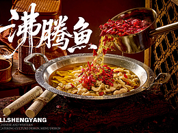 37:火锅摄影02