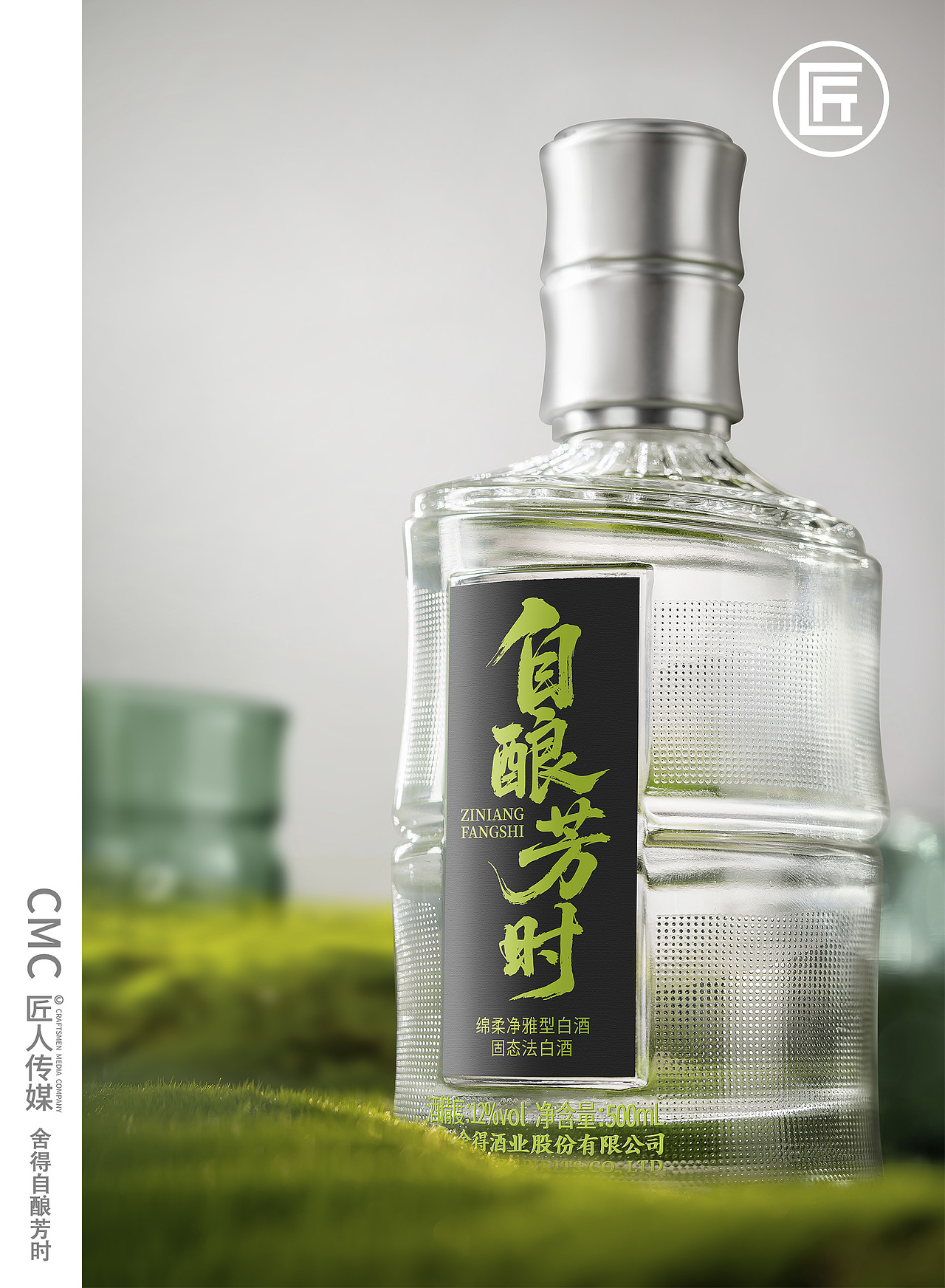 舍得调酒礼盒拍摄（图ZNDA3OTcxODQw） - 产品摄影 - 站酷设计师匠人商业拍摄原创素材 - 站酷ZCOOL