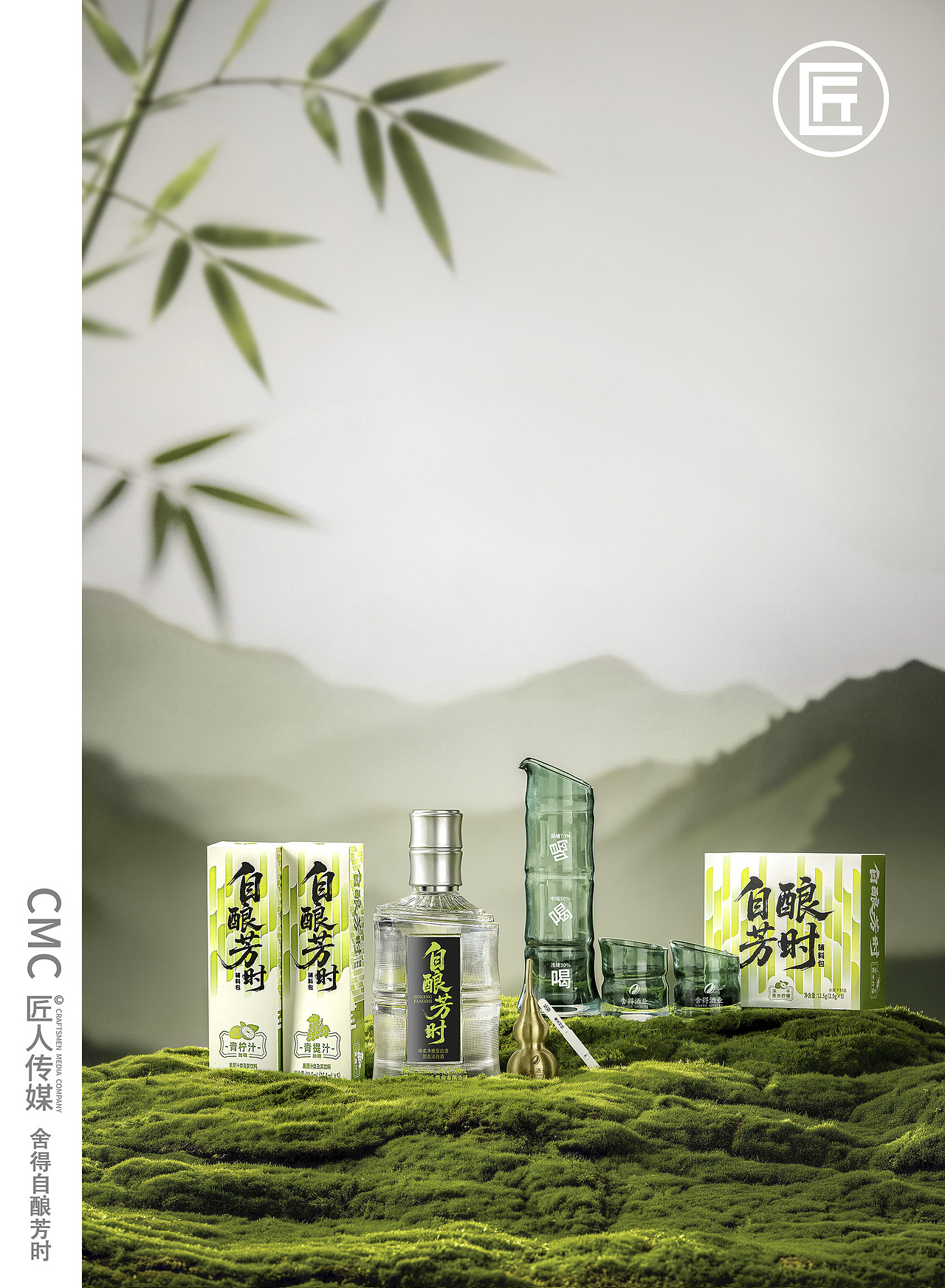 舍得调酒礼盒拍摄（图ZNDA3OTcxODI0） - 产品摄影 - 站酷设计师匠人商业拍摄原创素材 - 站酷ZCOOL