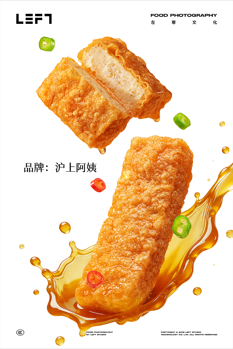 LeftStudio｜包装白底图精拍（图ZNDA3OTc1MDMy） - 美食摄影 - 站酷设计师LeftStudio原创素材 - 站酷ZCOOL
